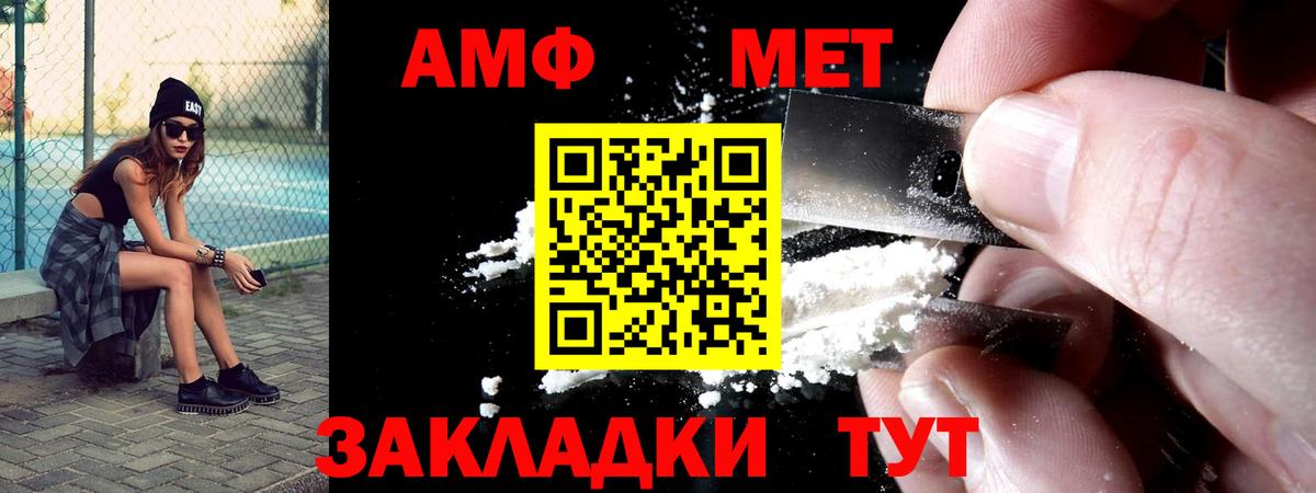 Аша  АМФ  Вход с VPN  АМФ 98% 