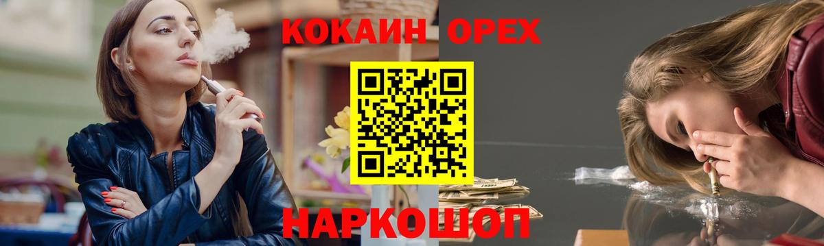 Cocaine Эквадор Аша