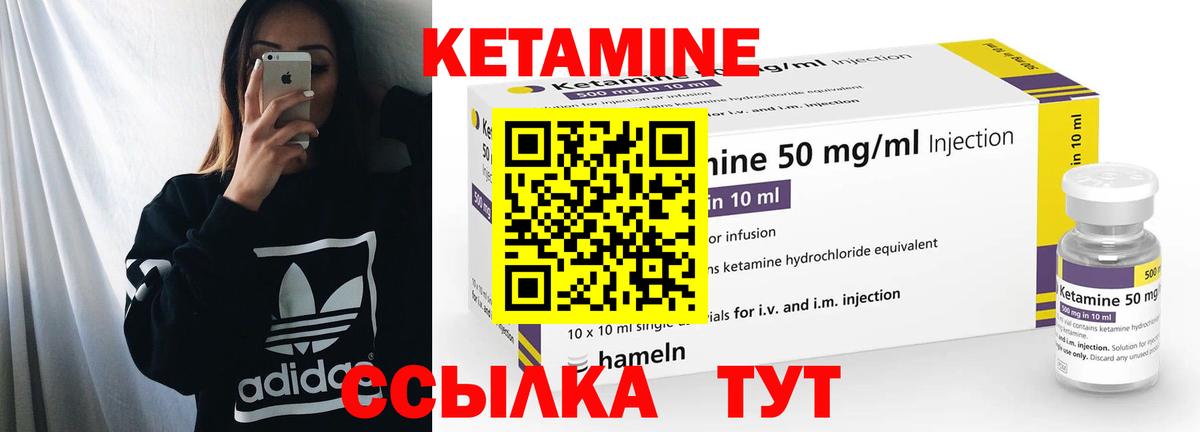 Аша  KRAKEN как зайти  Вход с VPN  КЕТАМИН ketamine 