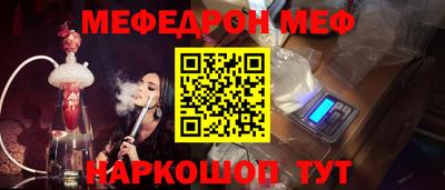мескалин Апшеронск