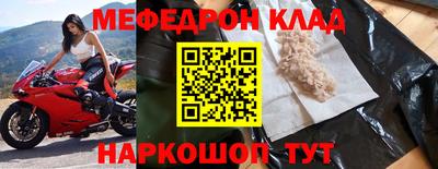 мескалин Апшеронск