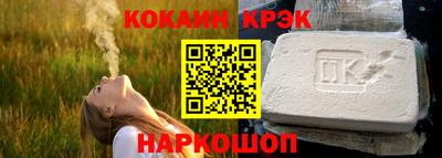 мескалин Апшеронск