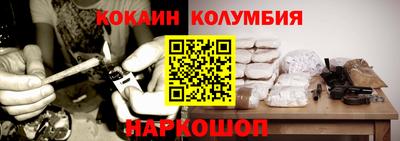 мяу мяу кристалл Аргун