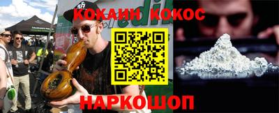 мяу мяу кристалл Аргун