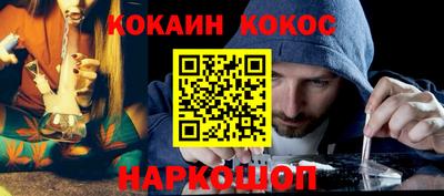 мяу мяу кристалл Аргун