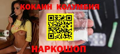 мескалин Апшеронск