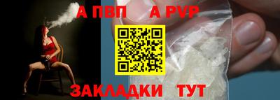 мяу мяу кристалл Аргун