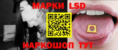 мескалин Апшеронск