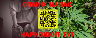 мескалин Апшеронск