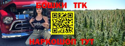 мяу мяу кристалл Аргун