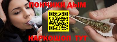 мескалин Апшеронск