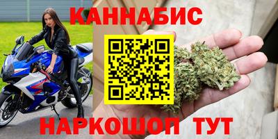 мяу мяу кристалл Аргун