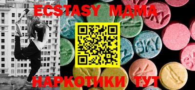 мяу мяу кристалл Аргун