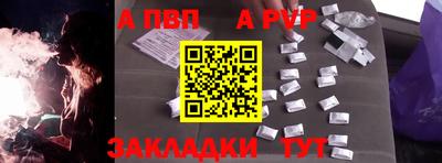 мяу мяу кристалл Аргун