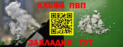 мяу мяу кристалл Аргун