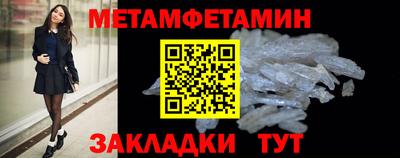 мяу мяу кристалл Аргун
