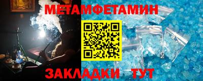 мескалин Апшеронск