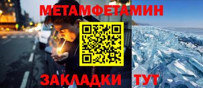 мескалин Апшеронск