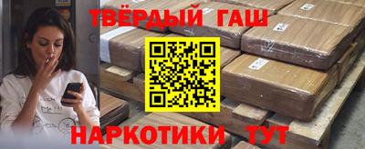 мяу мяу кристалл Аргун