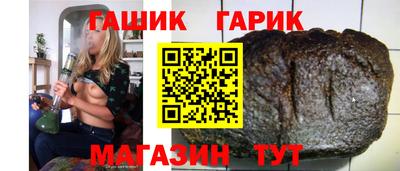 мескалин Апшеронск