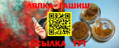 мяу мяу кристалл Аргун