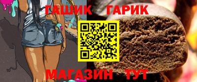 мескалин Апшеронск