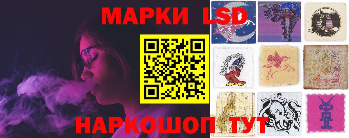 Аша  ЛСД экстази кислота  LSD-25 экстази  Вход с VPN 