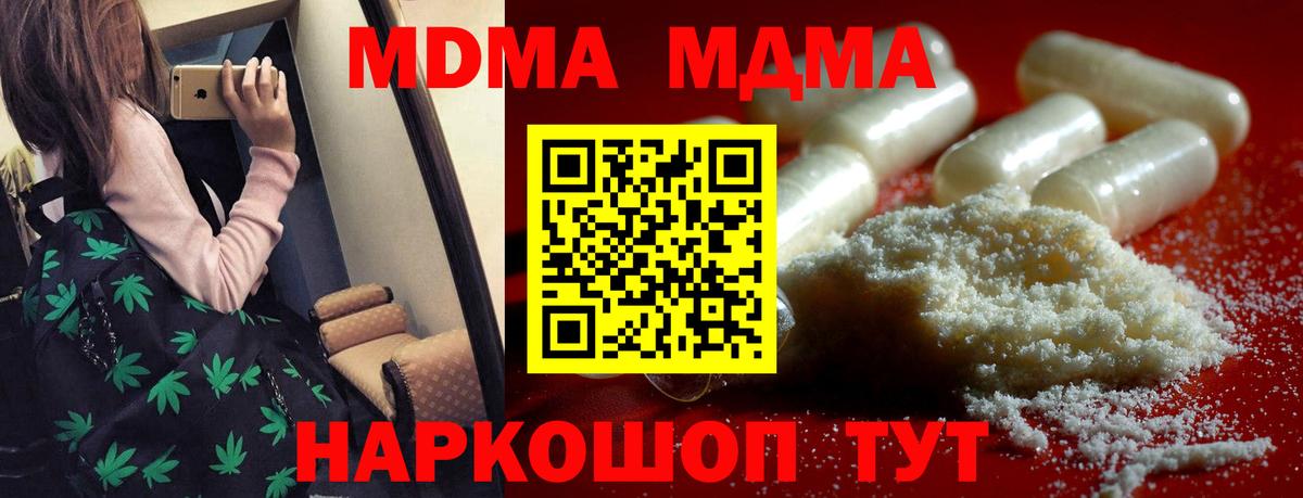 Марихуана  Аша  Марихуана  Меф   ГАШИШ  Вход с VPN  Лсд 25  COCAIN  КОКАИН 