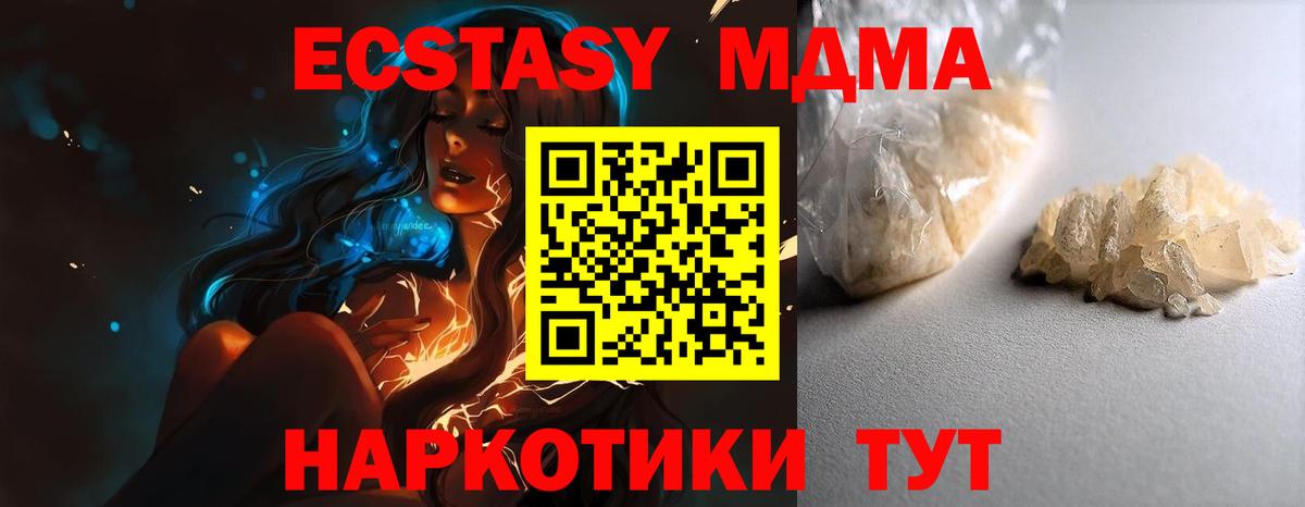 MDMA Molly Аша