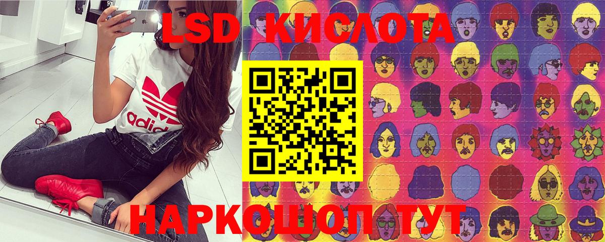 Аша  Марки NBOMe 1500мкг  Вход с VPN  Марки NBOMe 1500мкг 