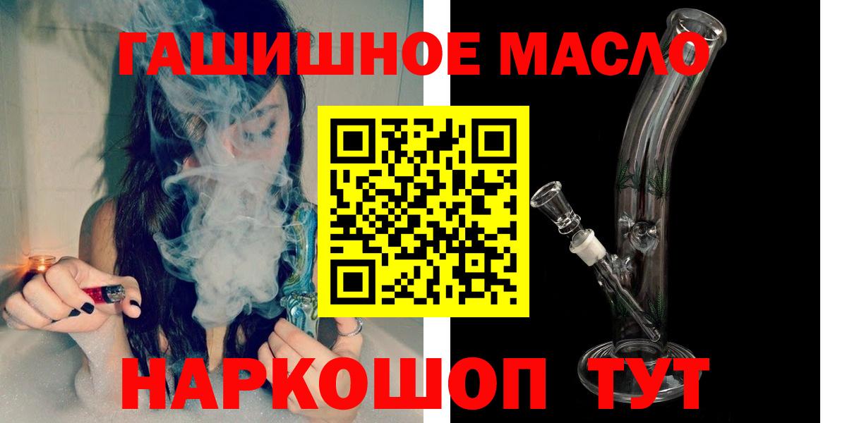 Дистиллят ТГК концентрат Аша