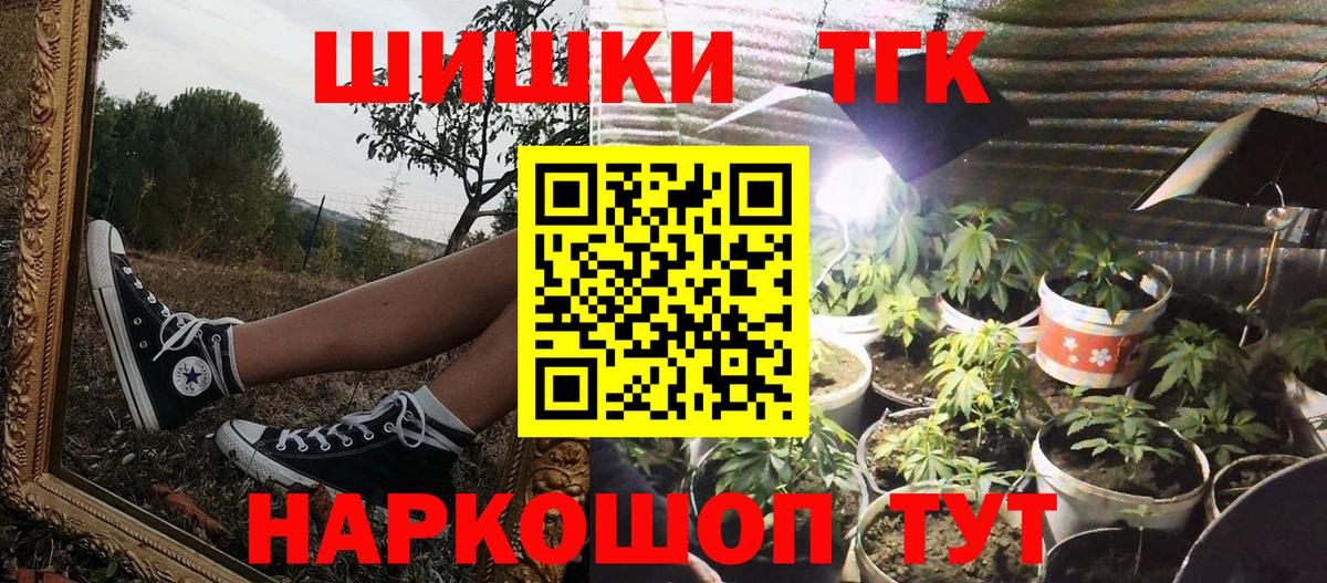 Шишки марихуана OG Kush  Бошки марихуана план  Вход с VPN  Аша 